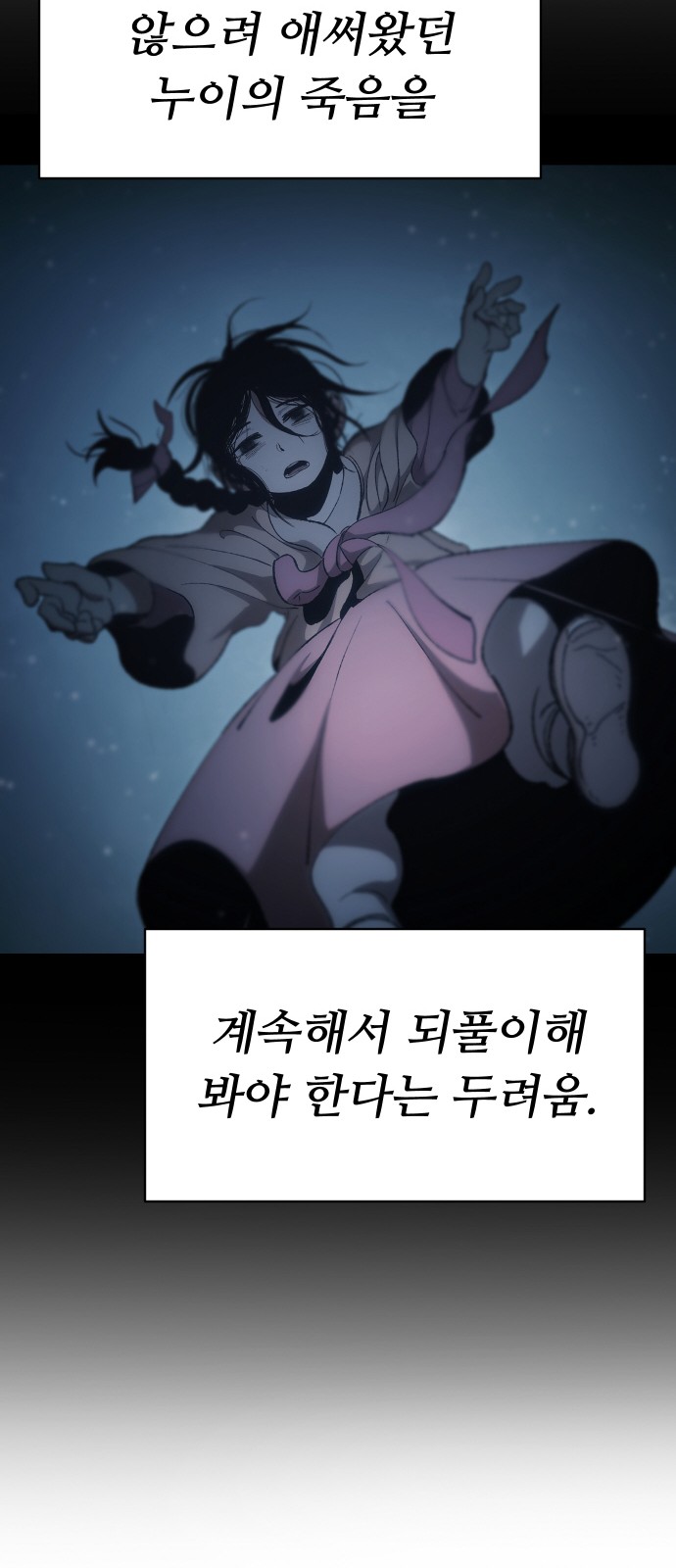 97 페이지