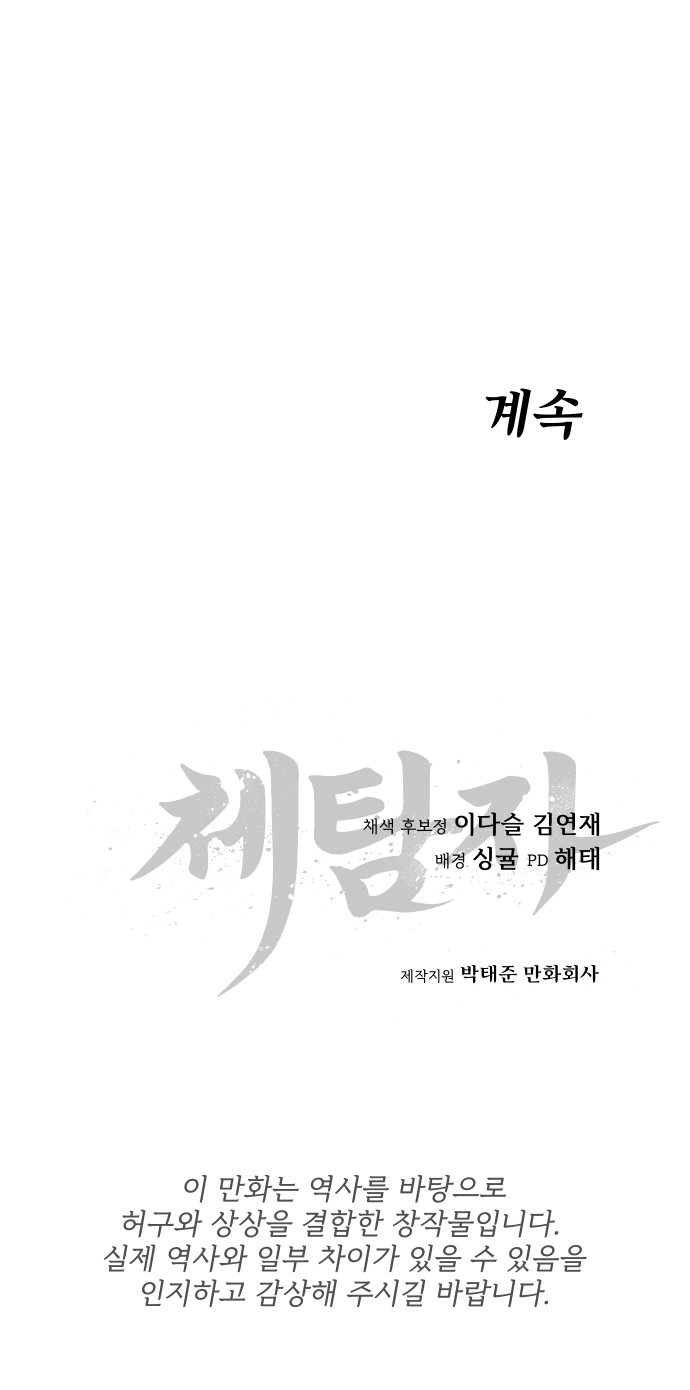 100 페이지