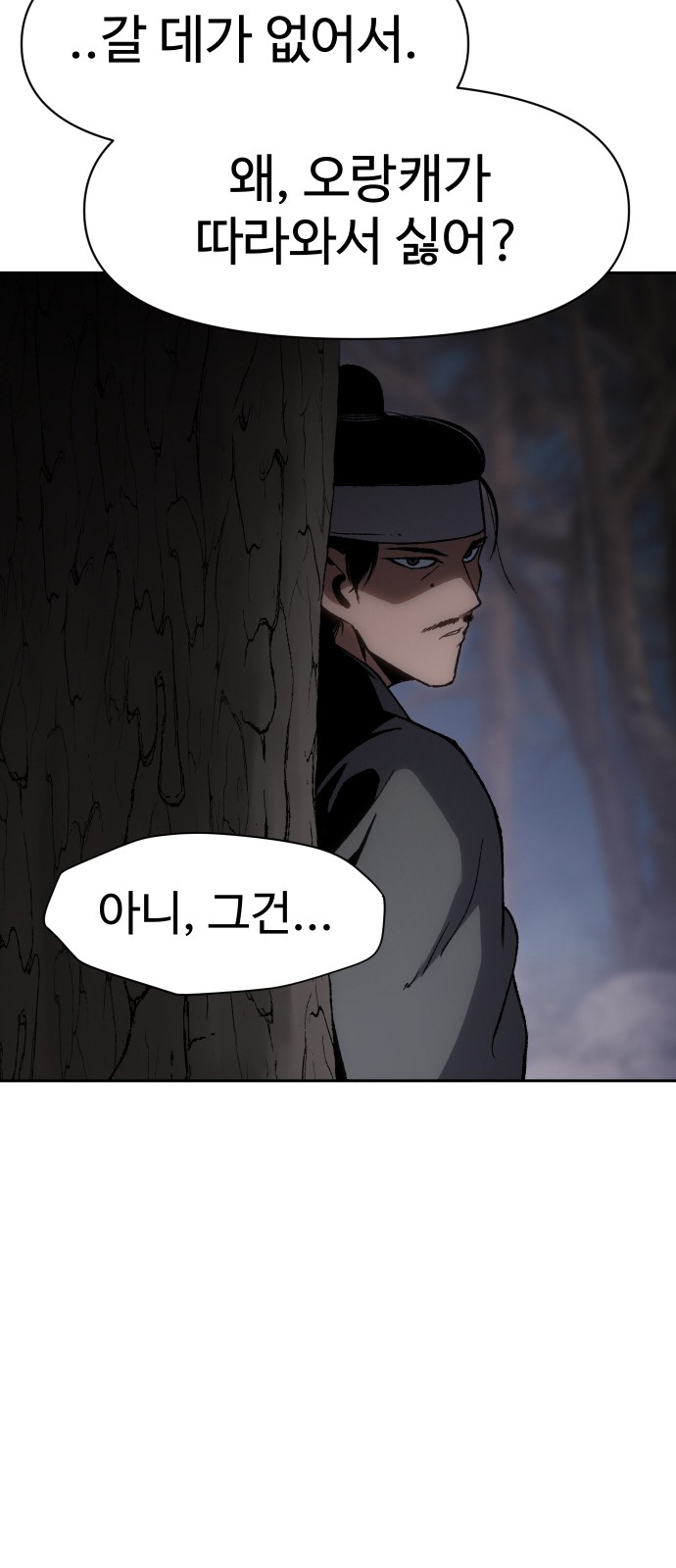 73 페이지