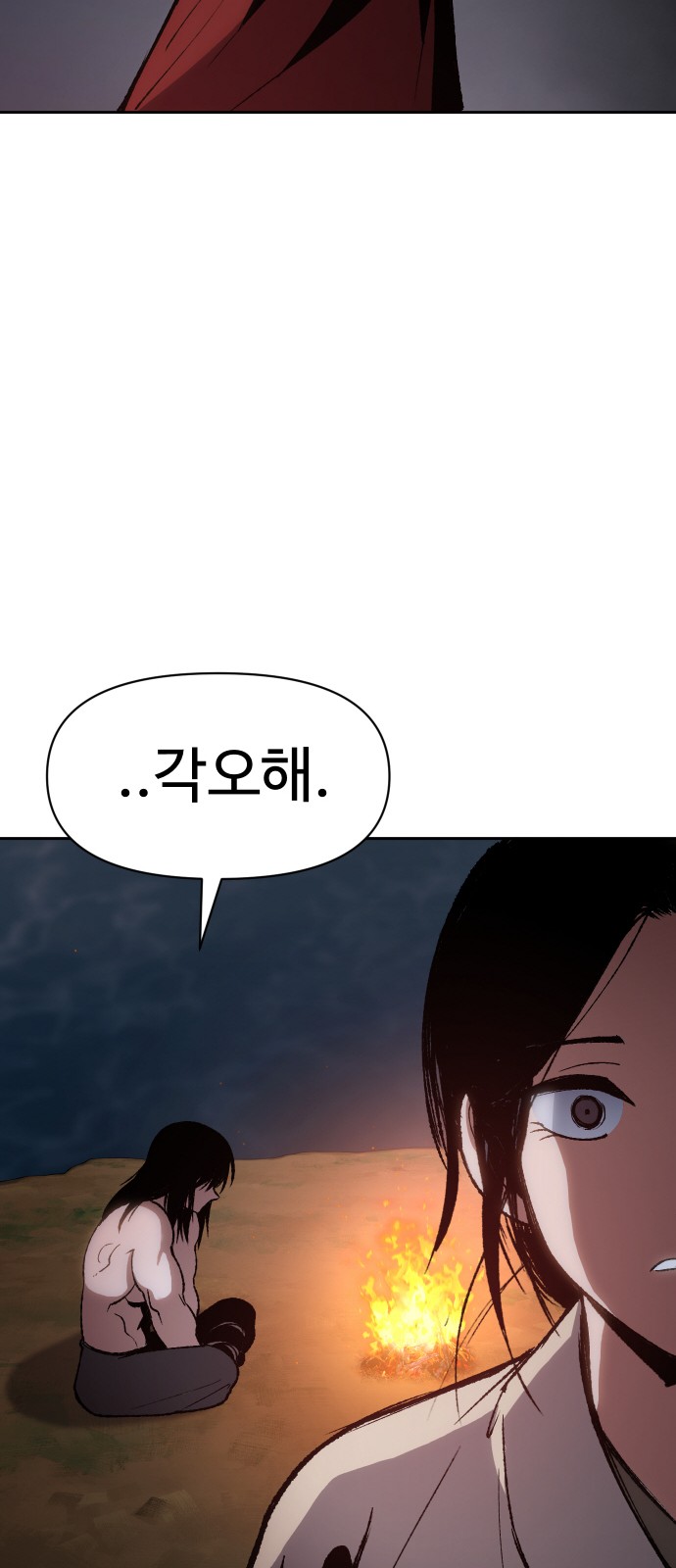 89 페이지
