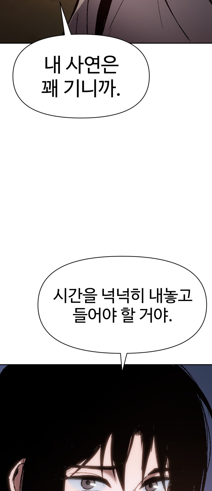 90 페이지