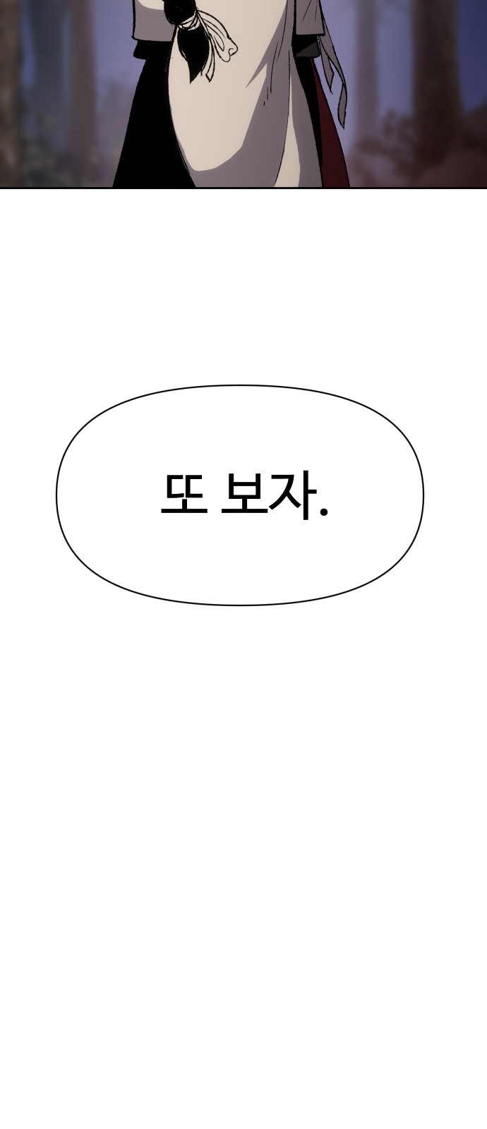 92 페이지