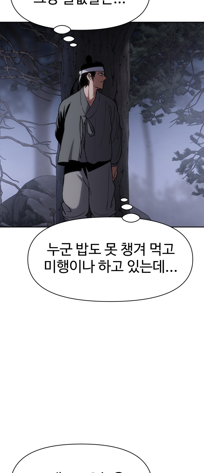 95 페이지