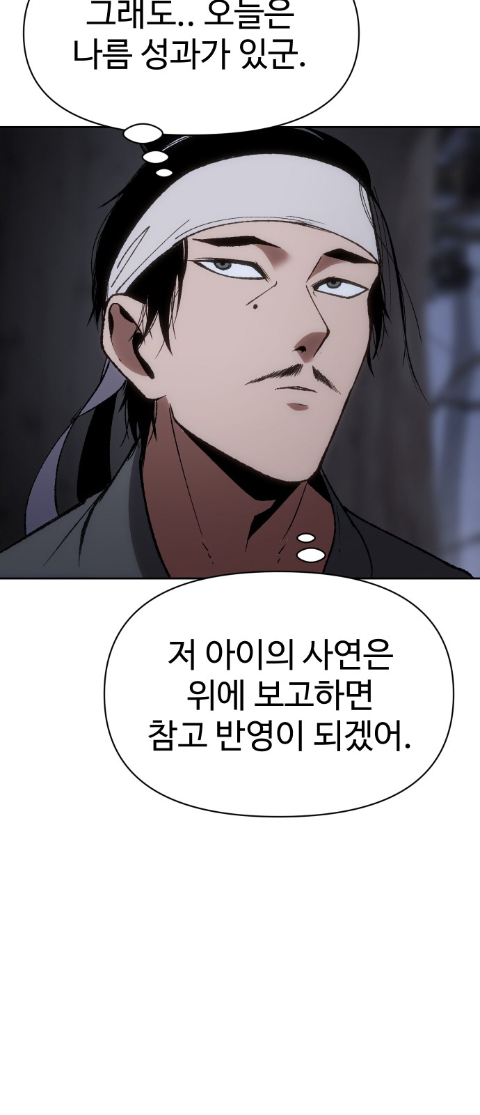 96 페이지