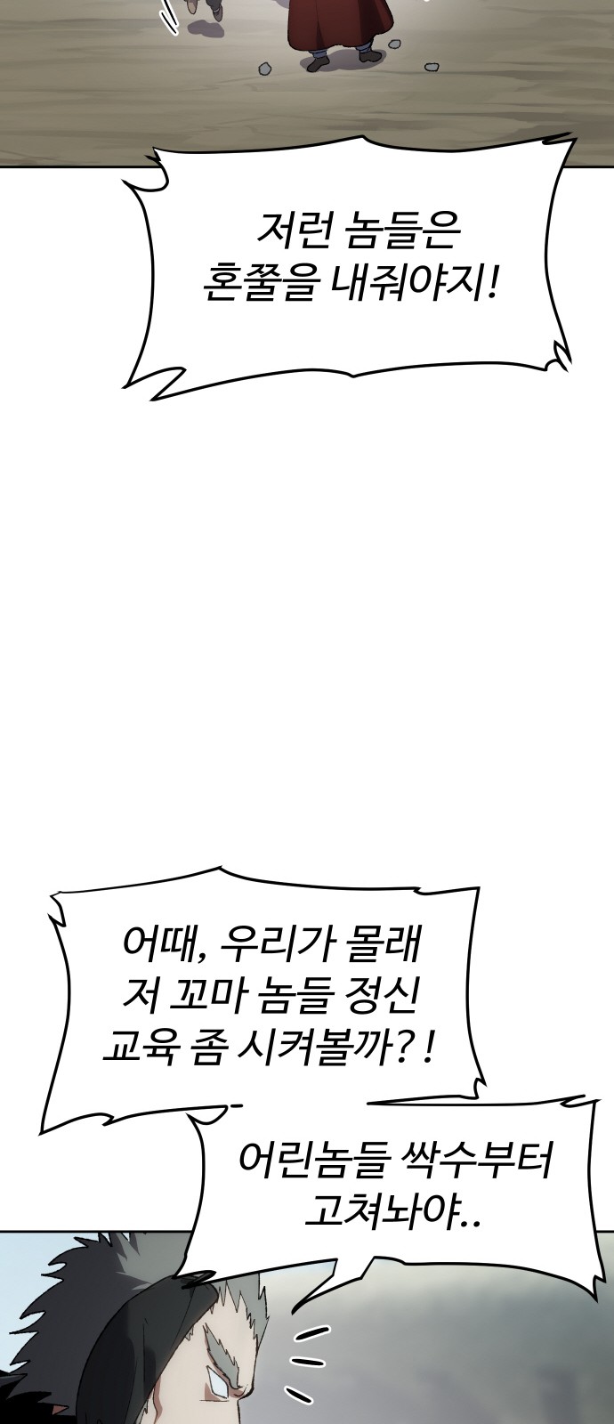 56 페이지