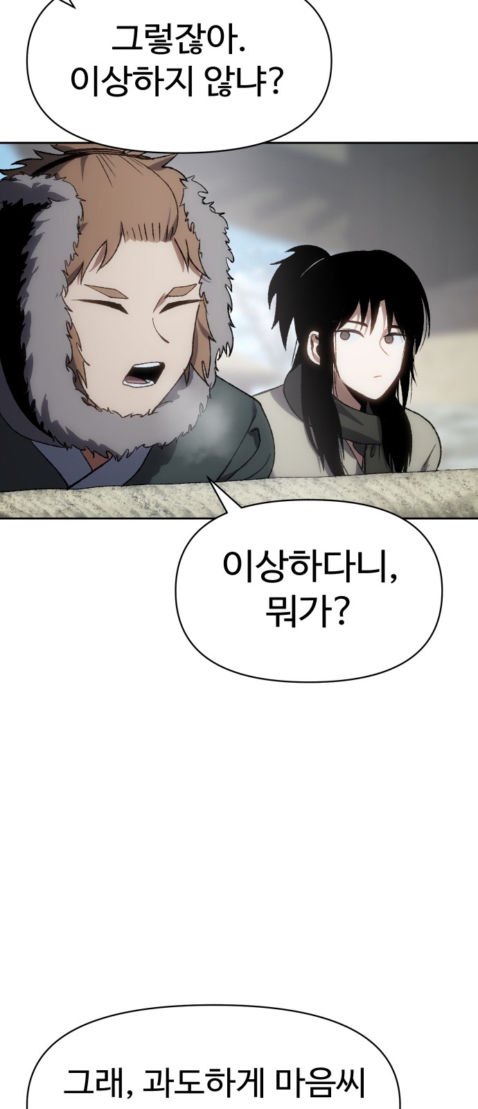 60 페이지