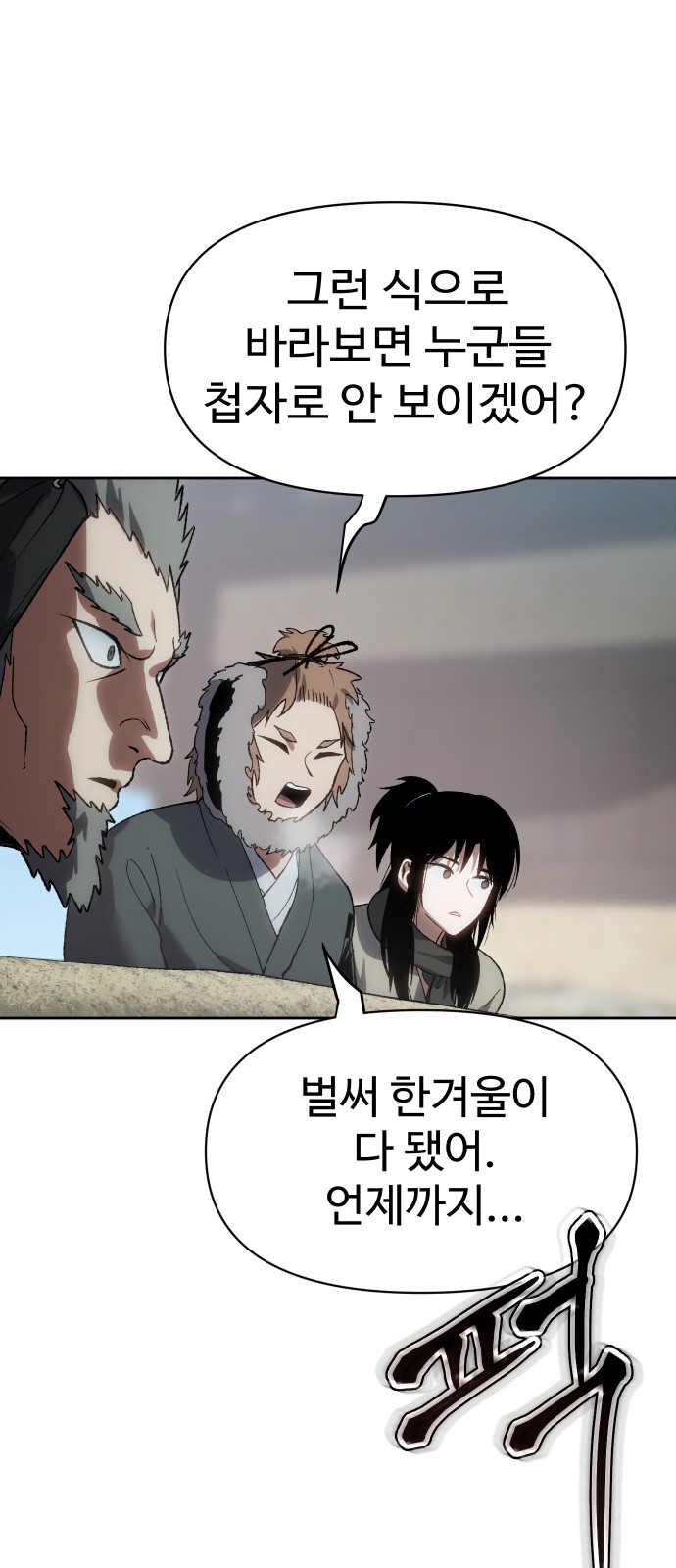 62 페이지