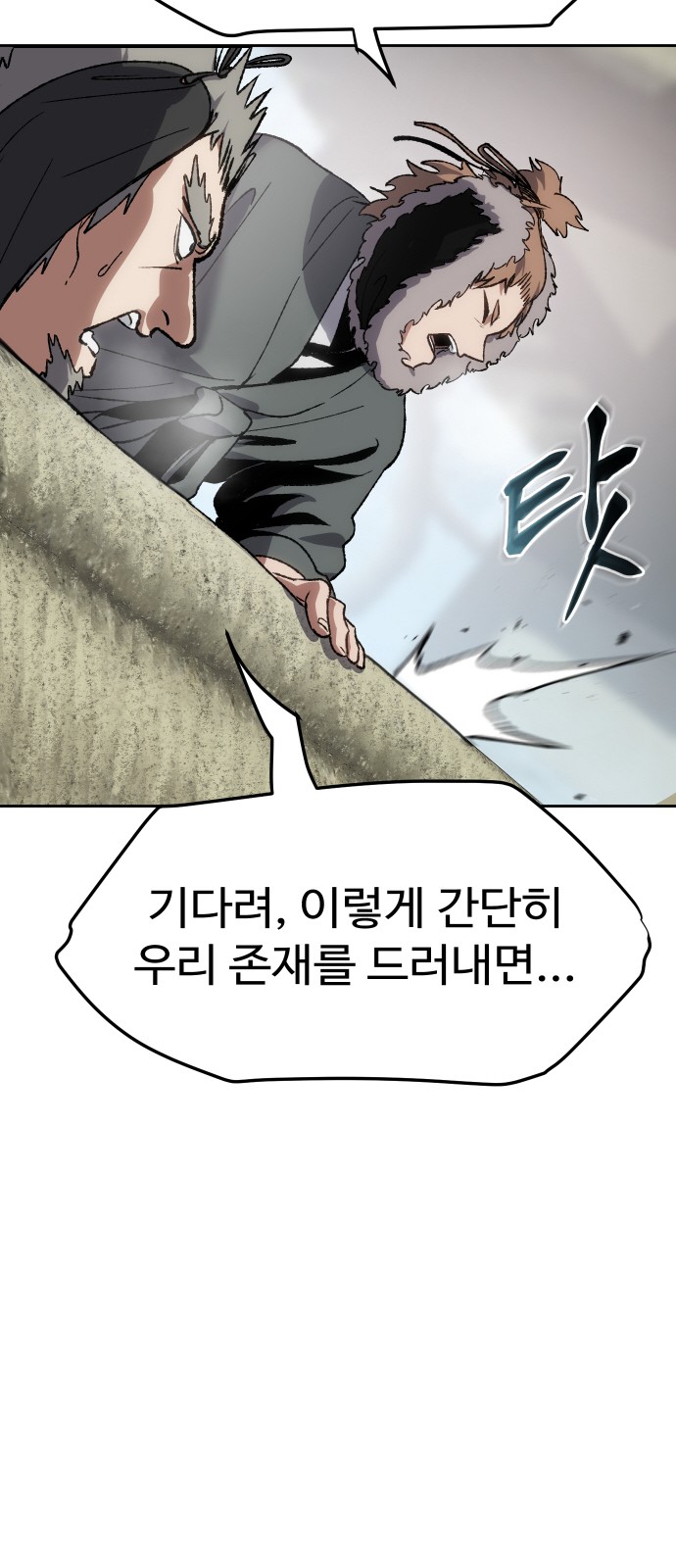 69 페이지