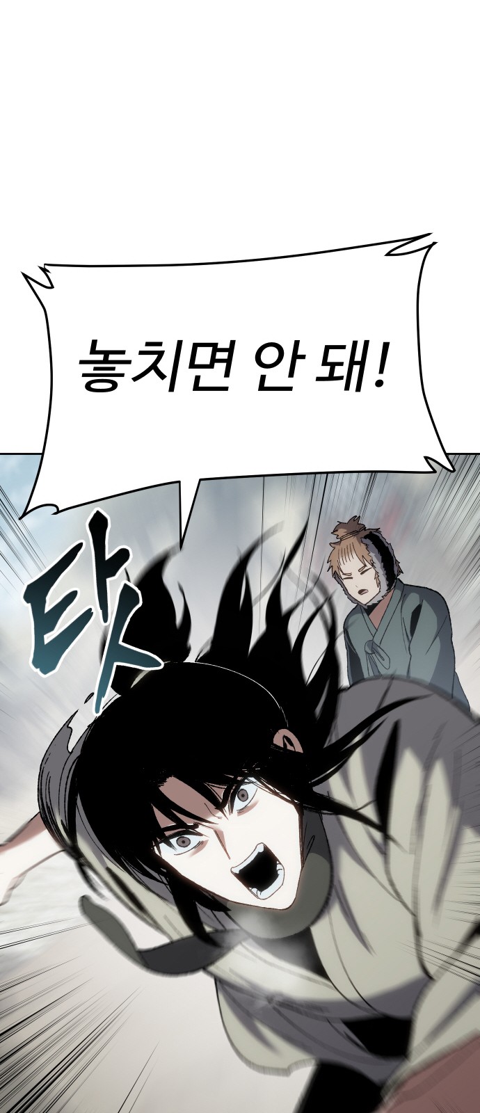 82 페이지