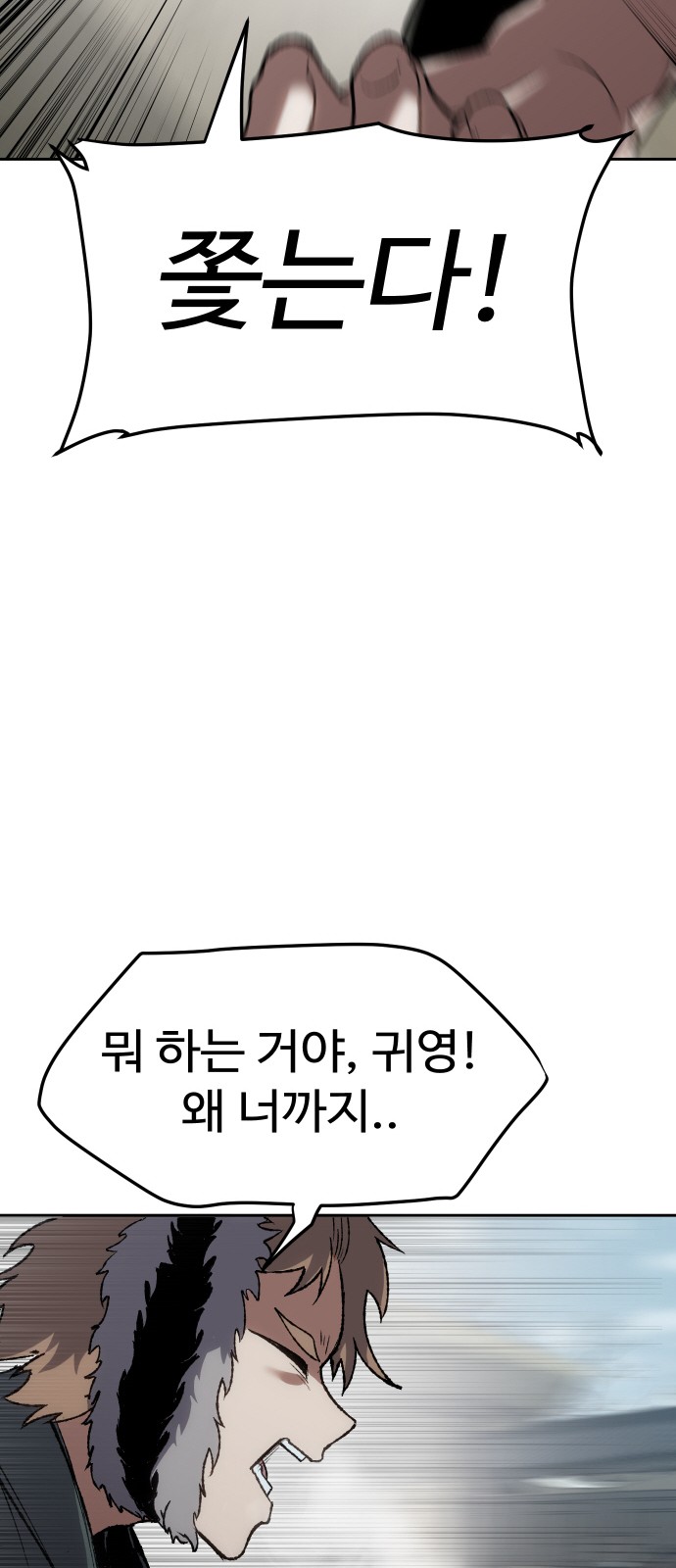 83 페이지