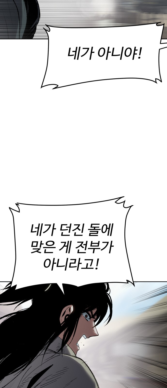 84 페이지