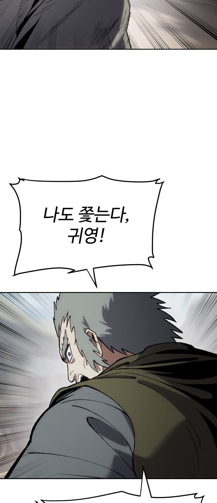 85 페이지
