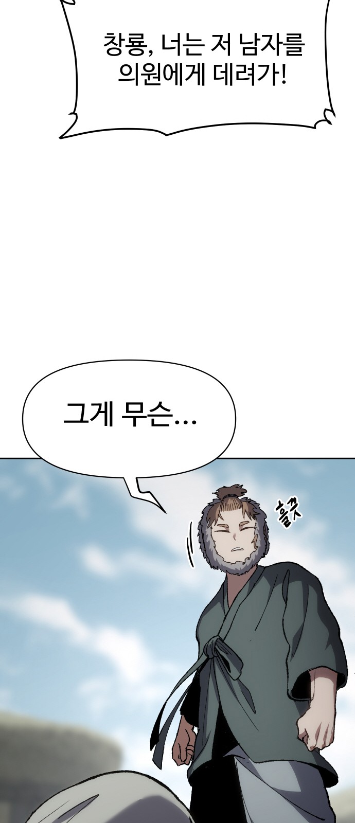 86 페이지