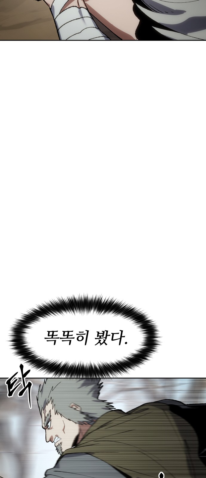 88 페이지