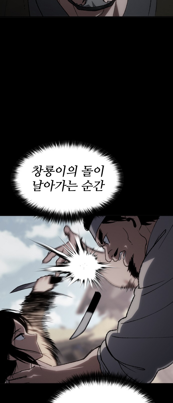 90 페이지