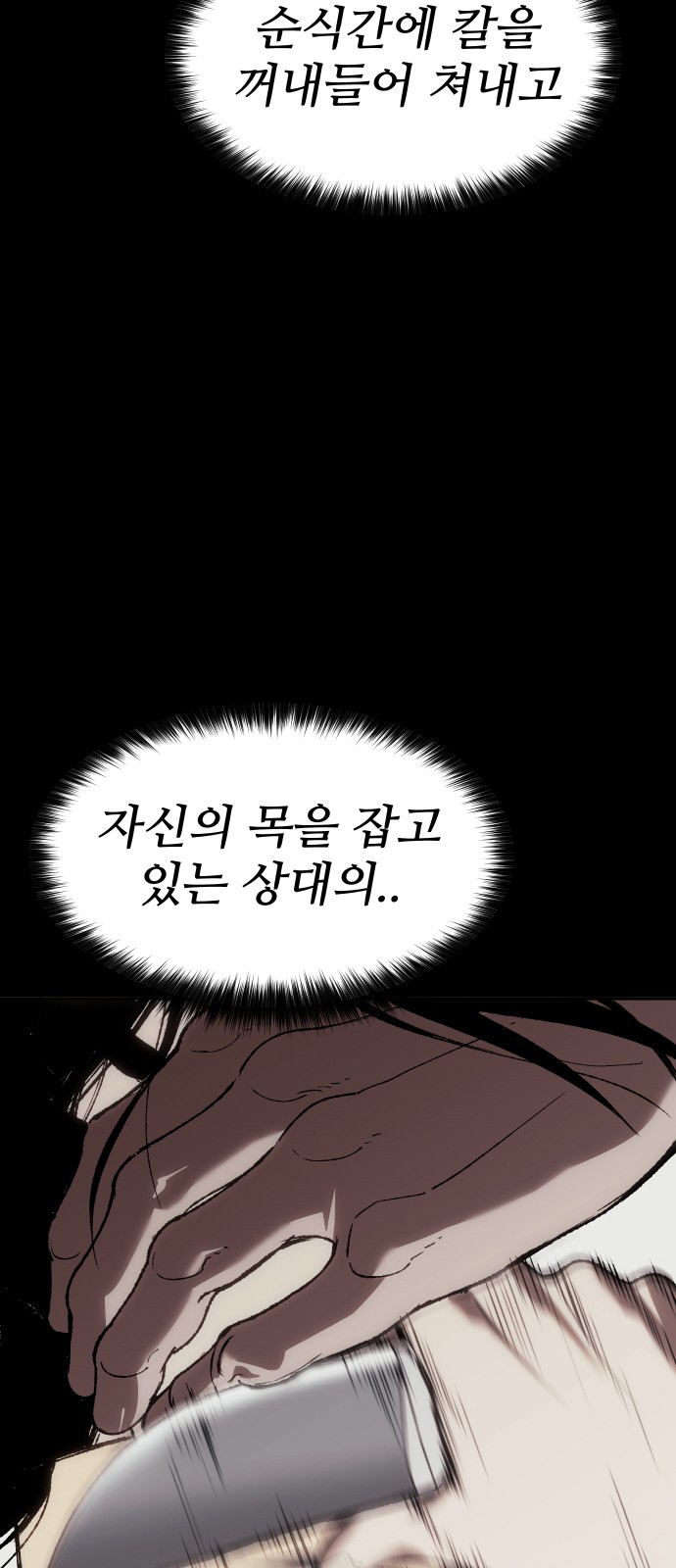 91 페이지