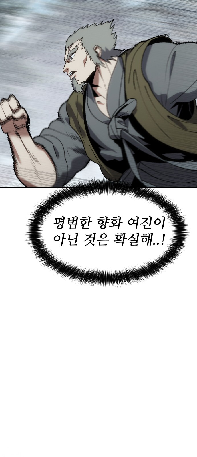94 페이지