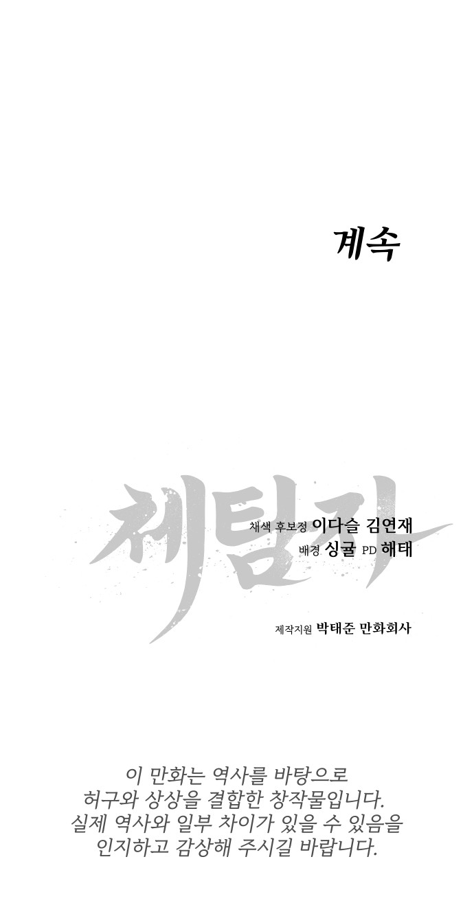 96 페이지