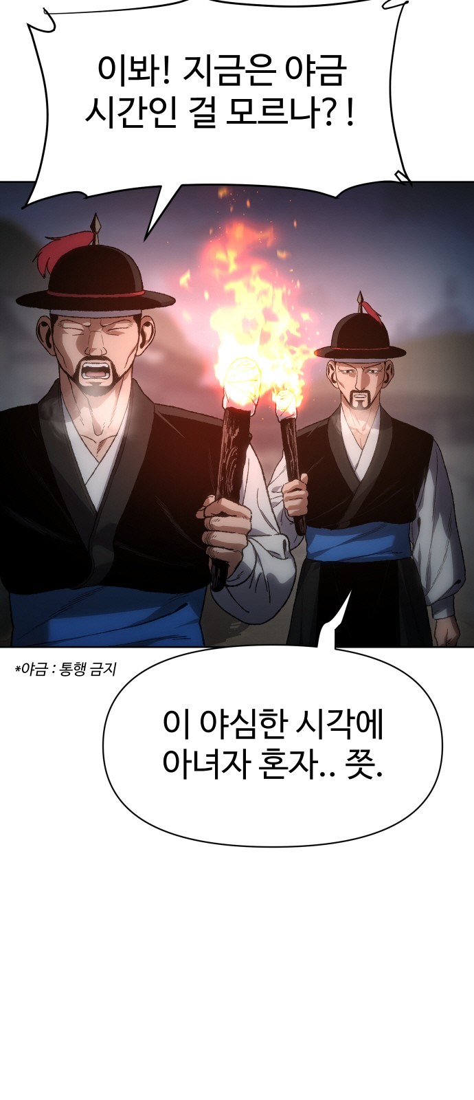 73 페이지