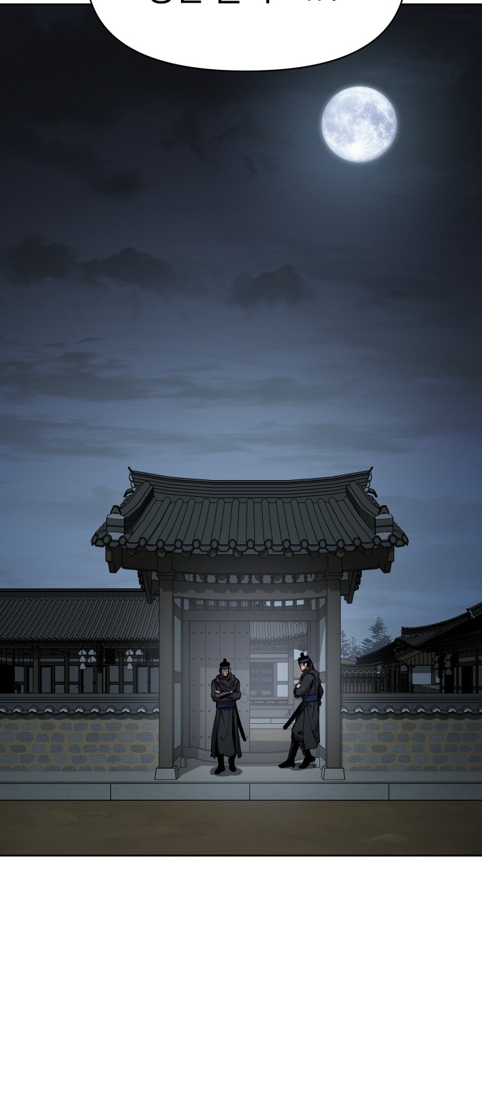 78 페이지