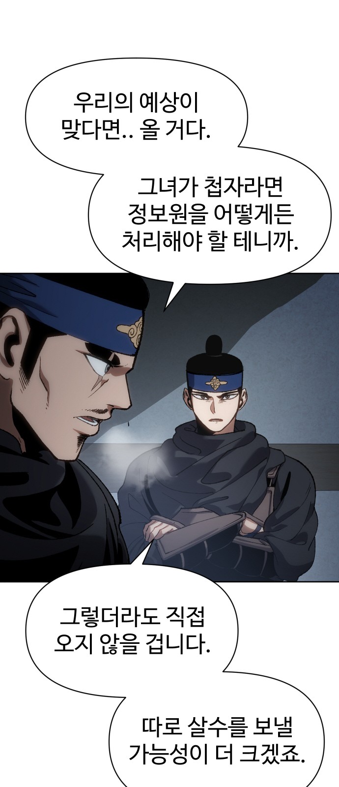 79 페이지
