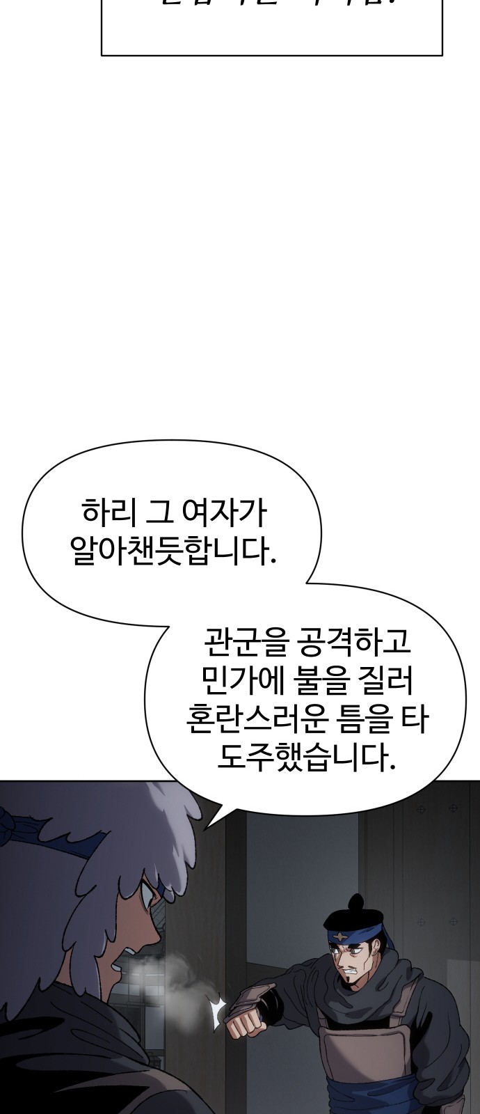 87 페이지