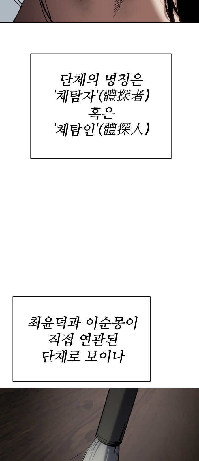 89 페이지