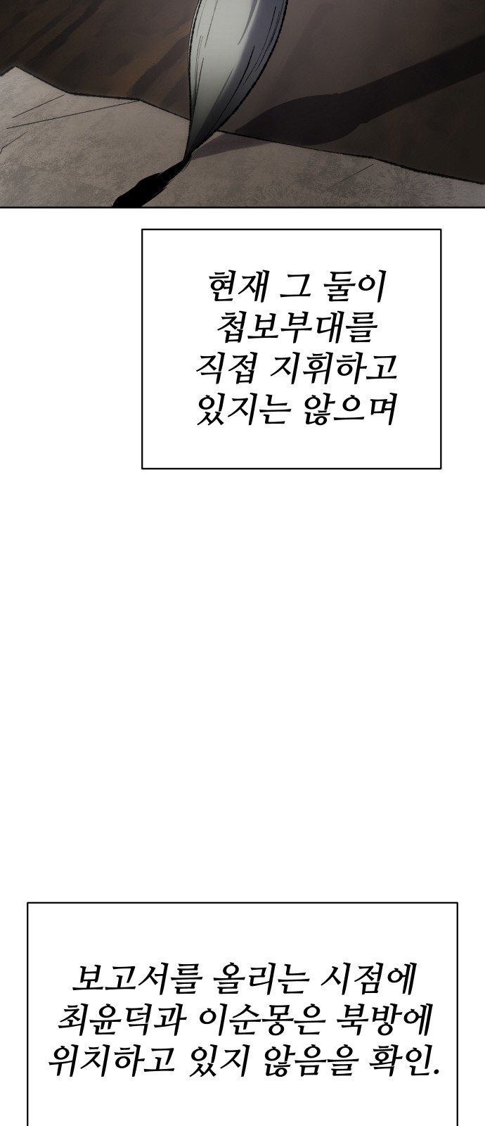 90 페이지