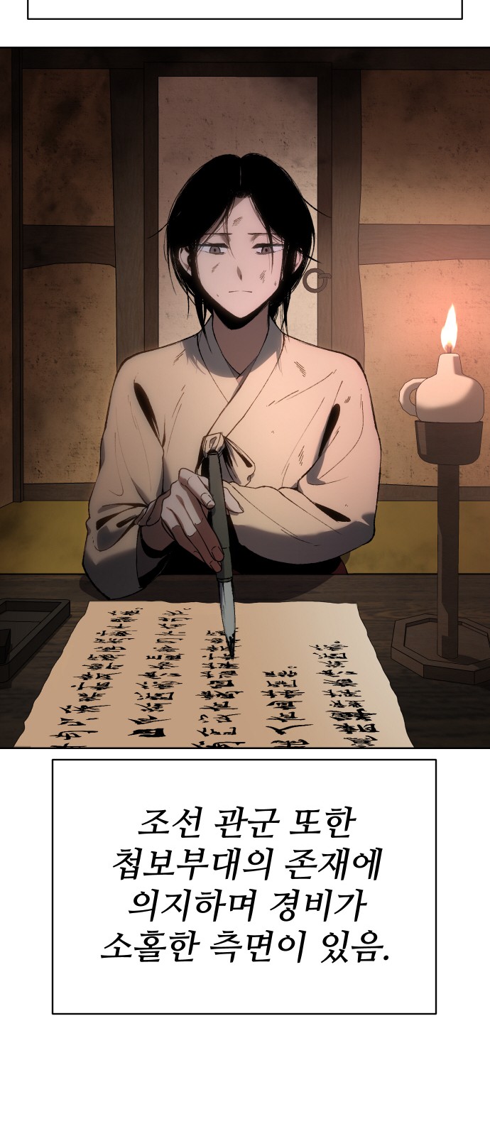 91 페이지