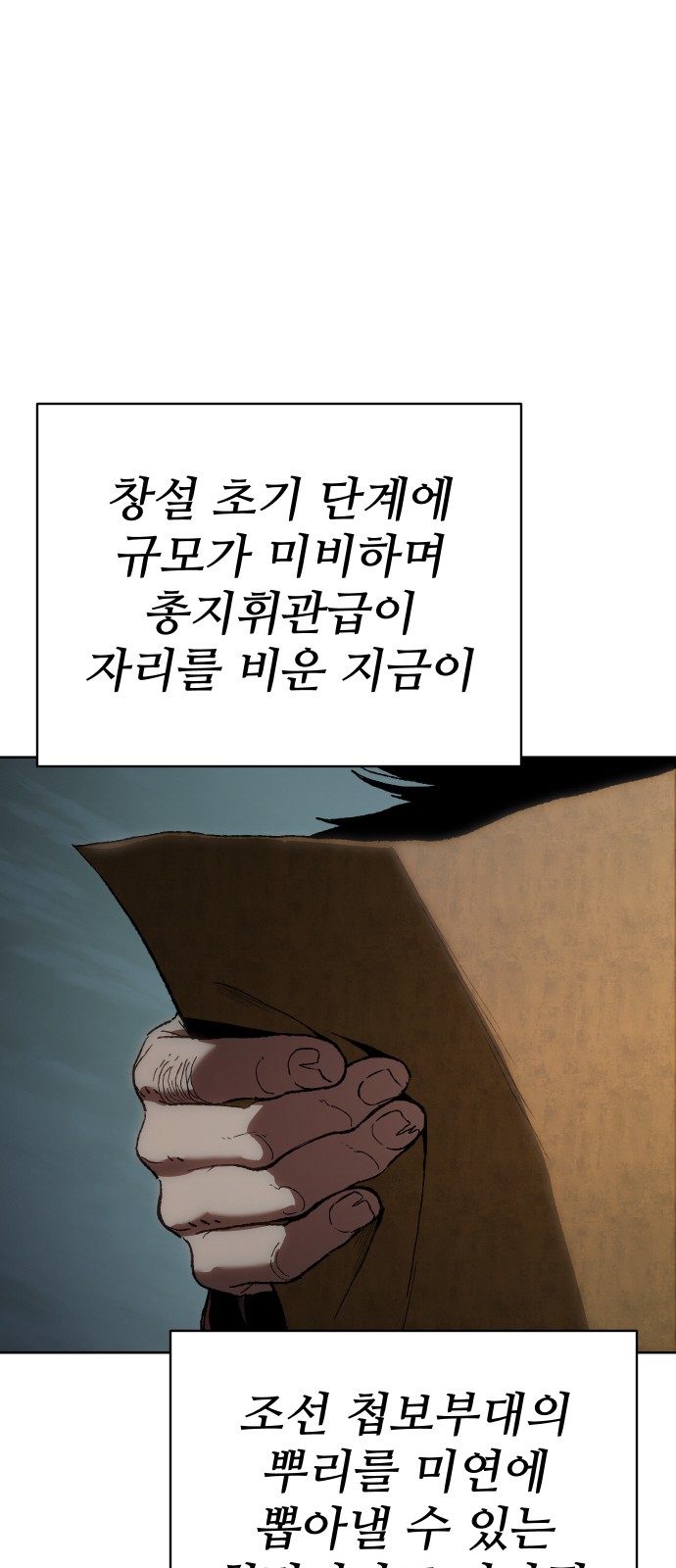 92 페이지