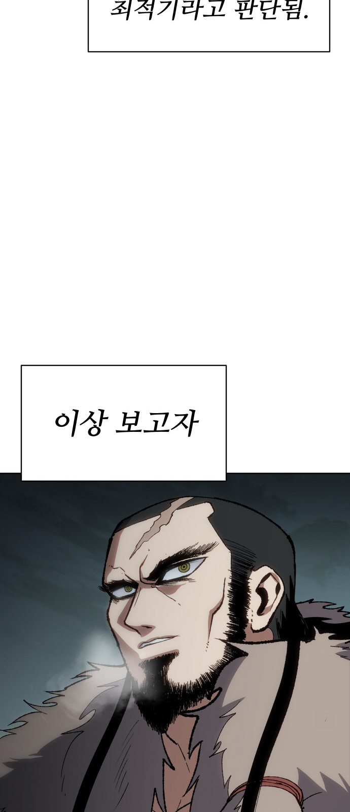 93 페이지