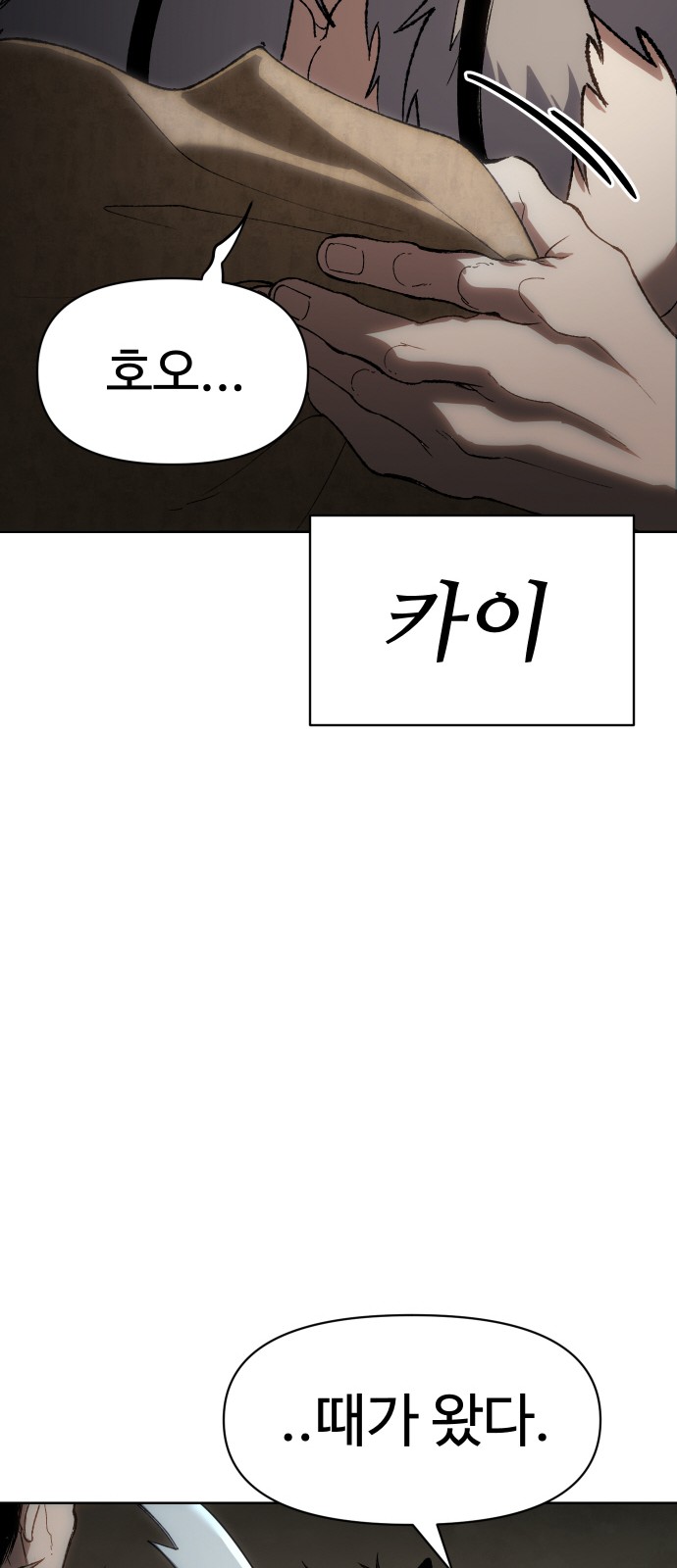 94 페이지