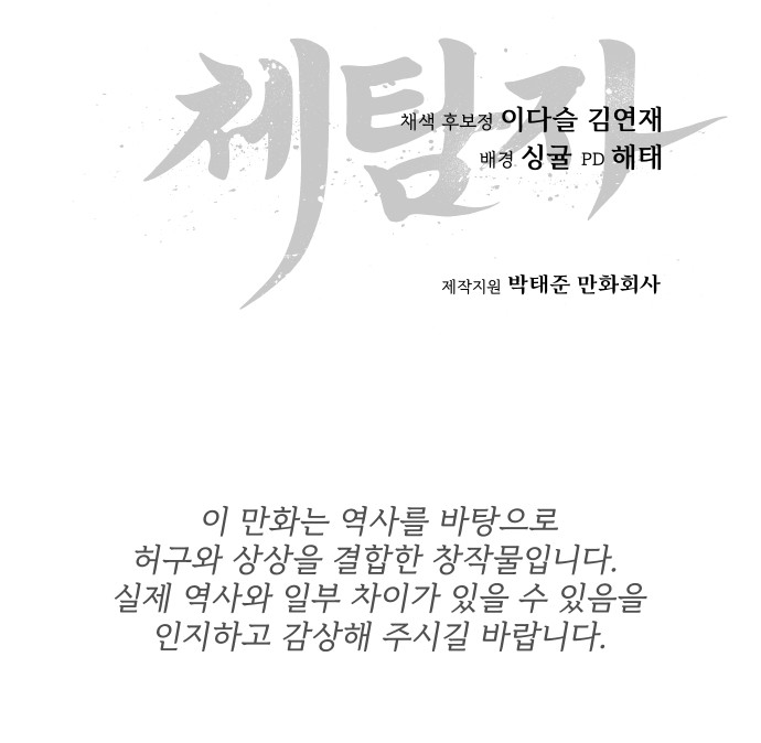 98 페이지