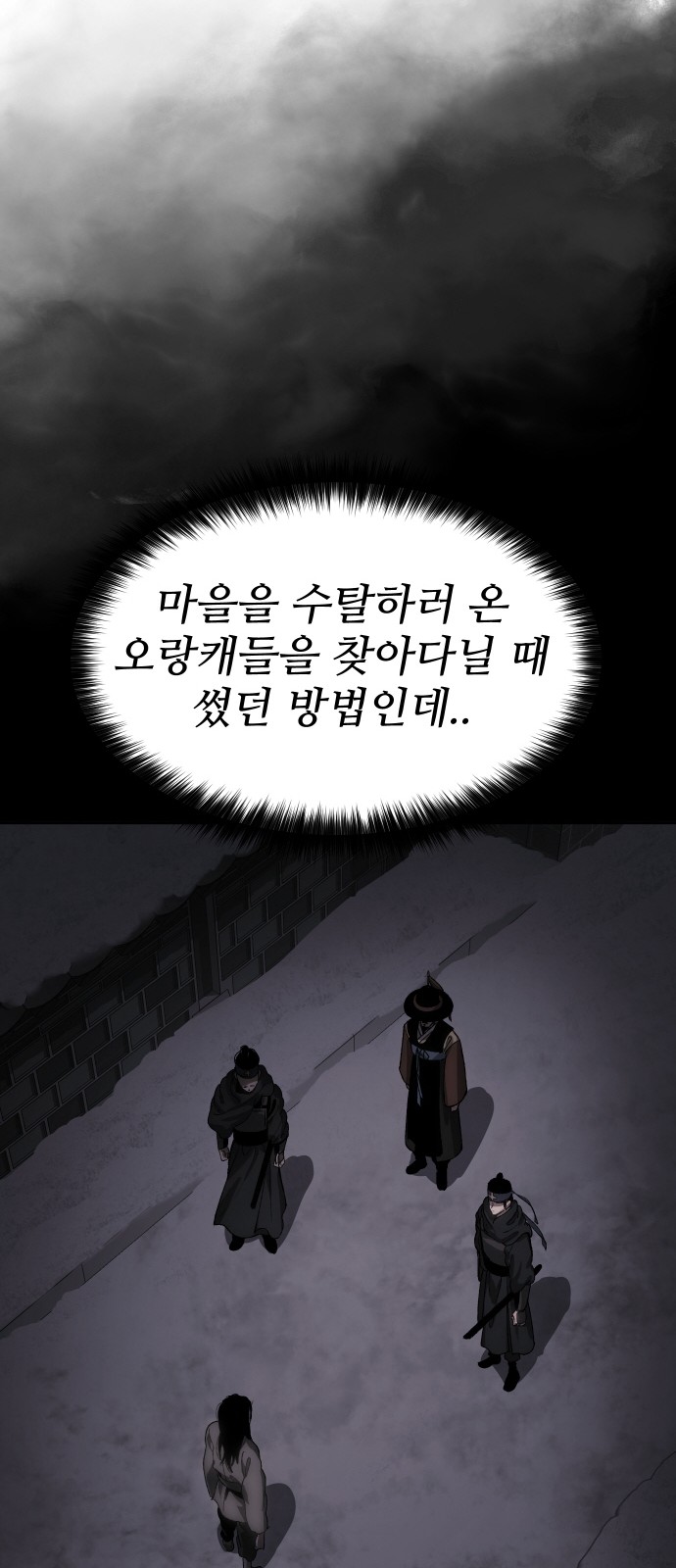 102 페이지
