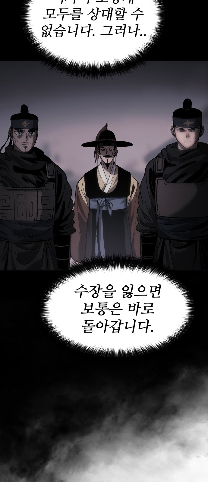 105 페이지