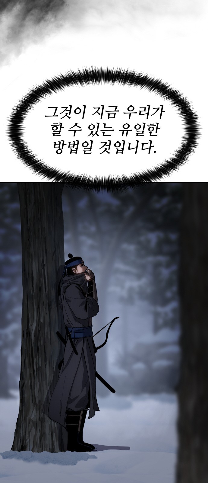 106 페이지