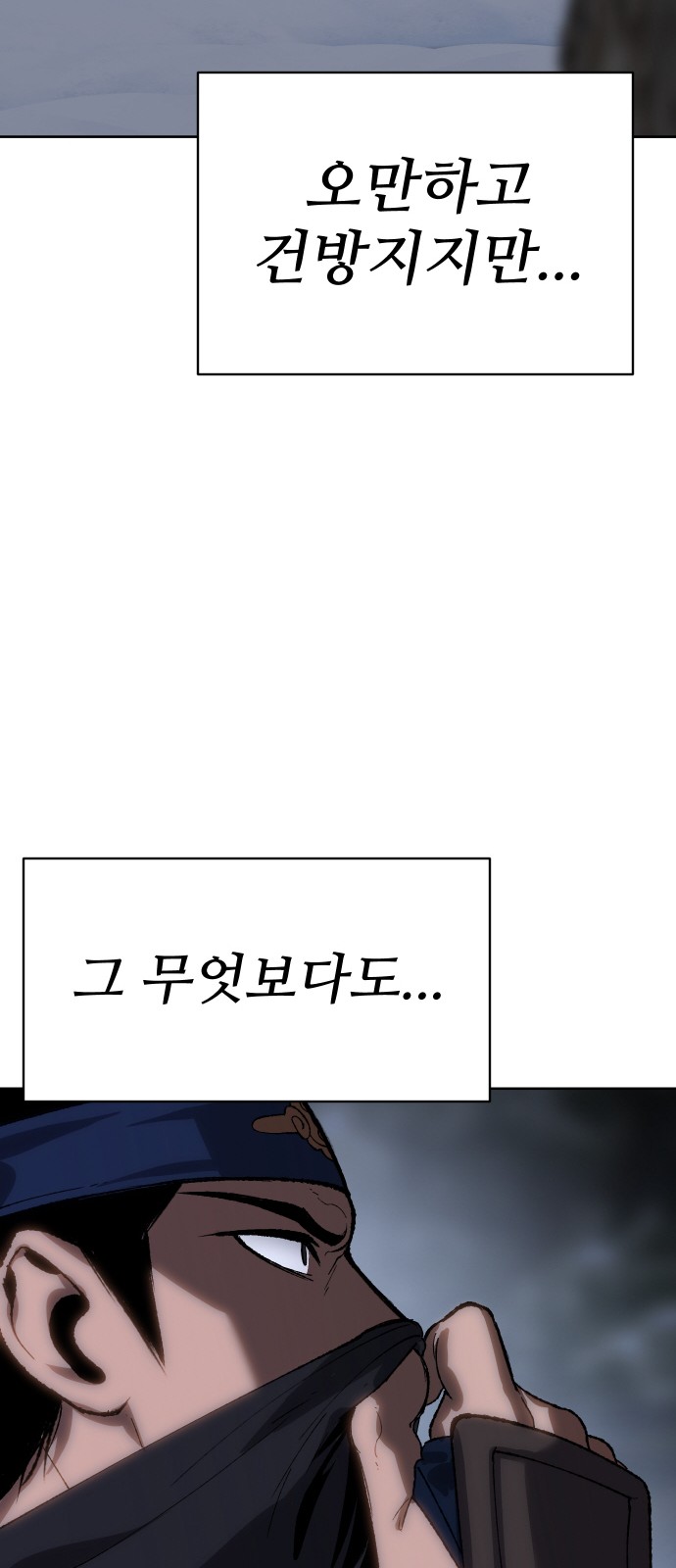 107 페이지