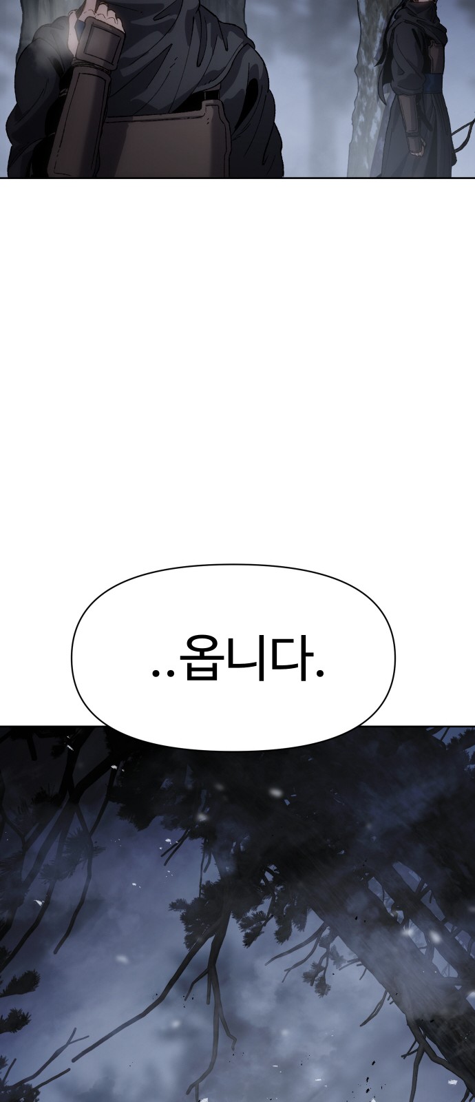 109 페이지