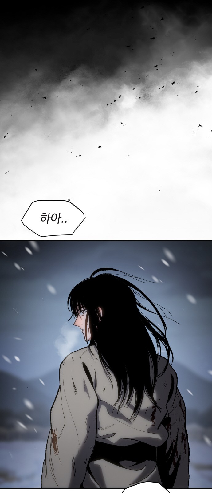 24 페이지