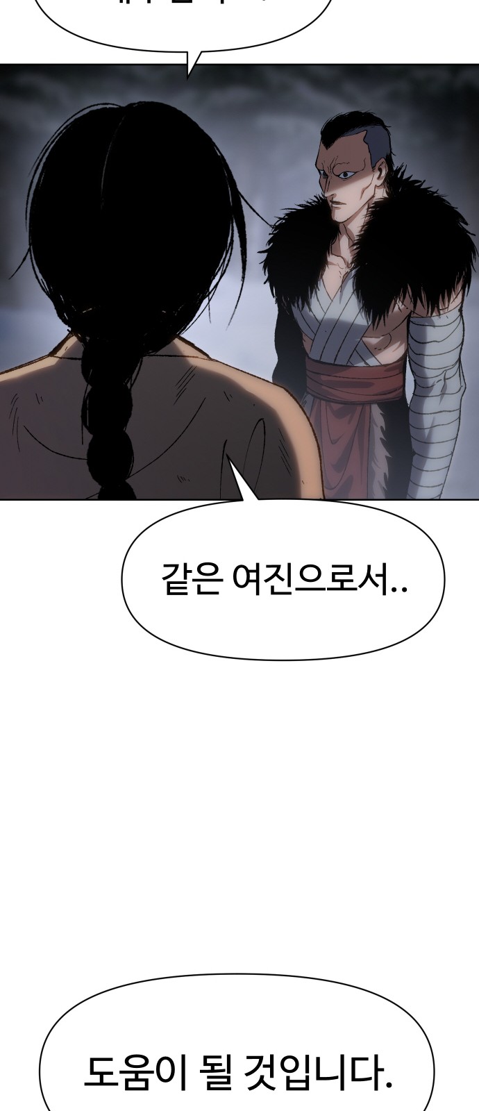 48 페이지