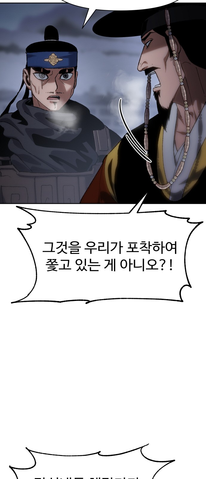 55 페이지