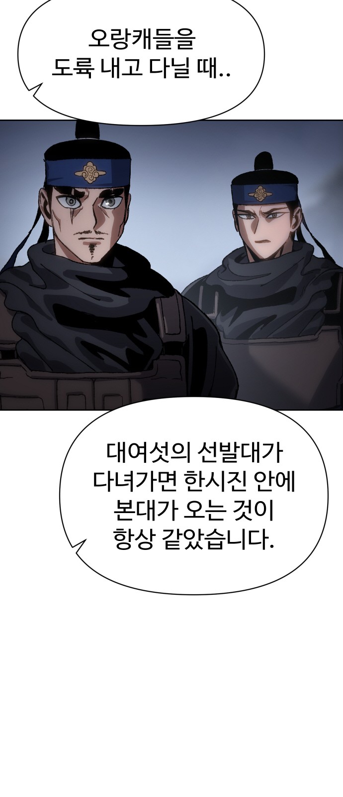 70 페이지
