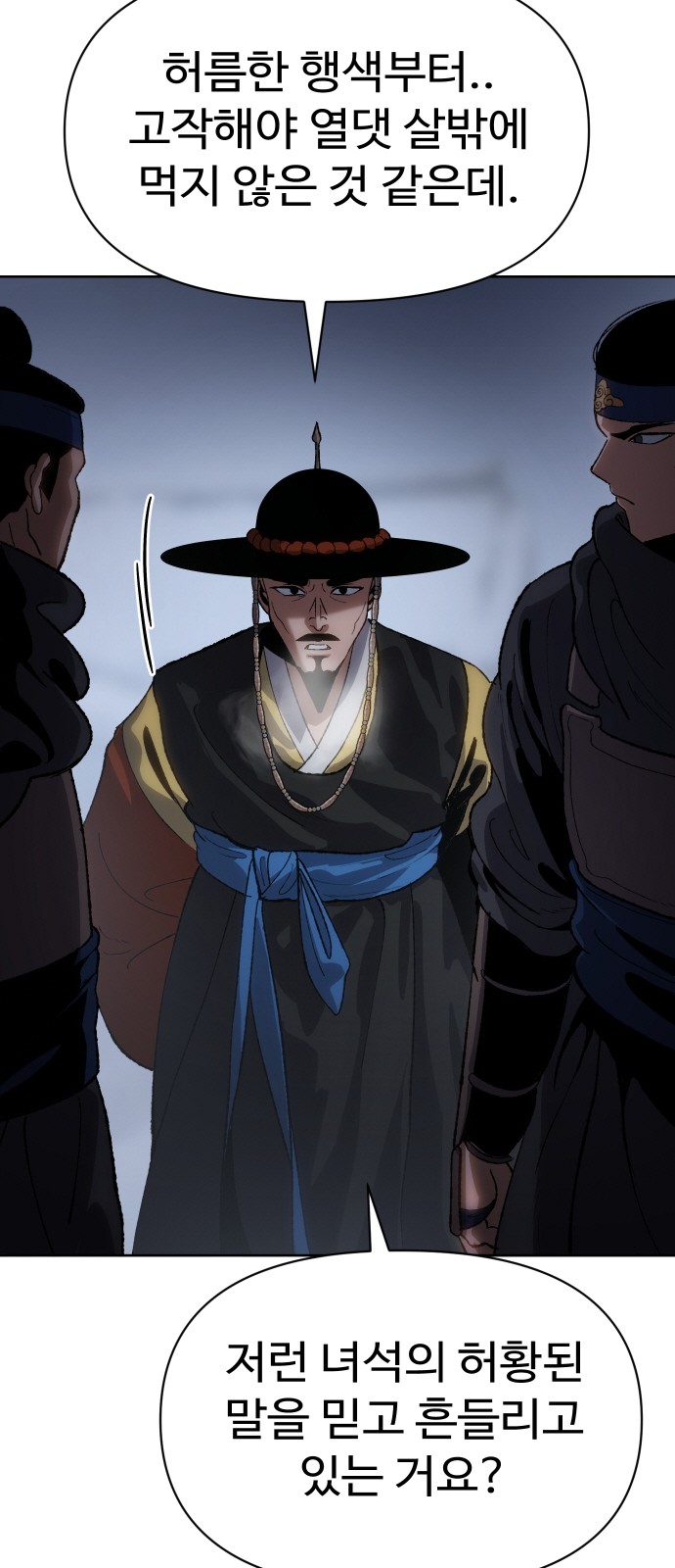 75 페이지