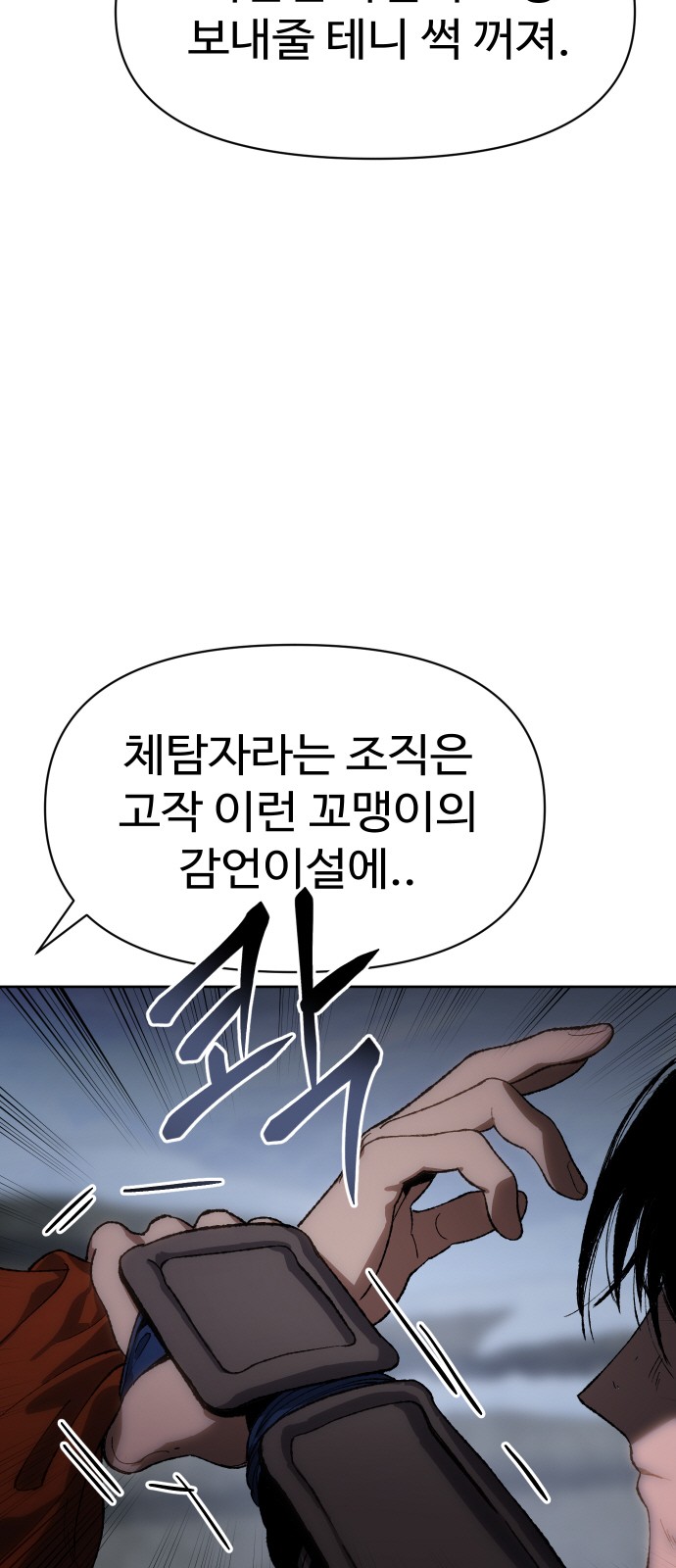 78 페이지