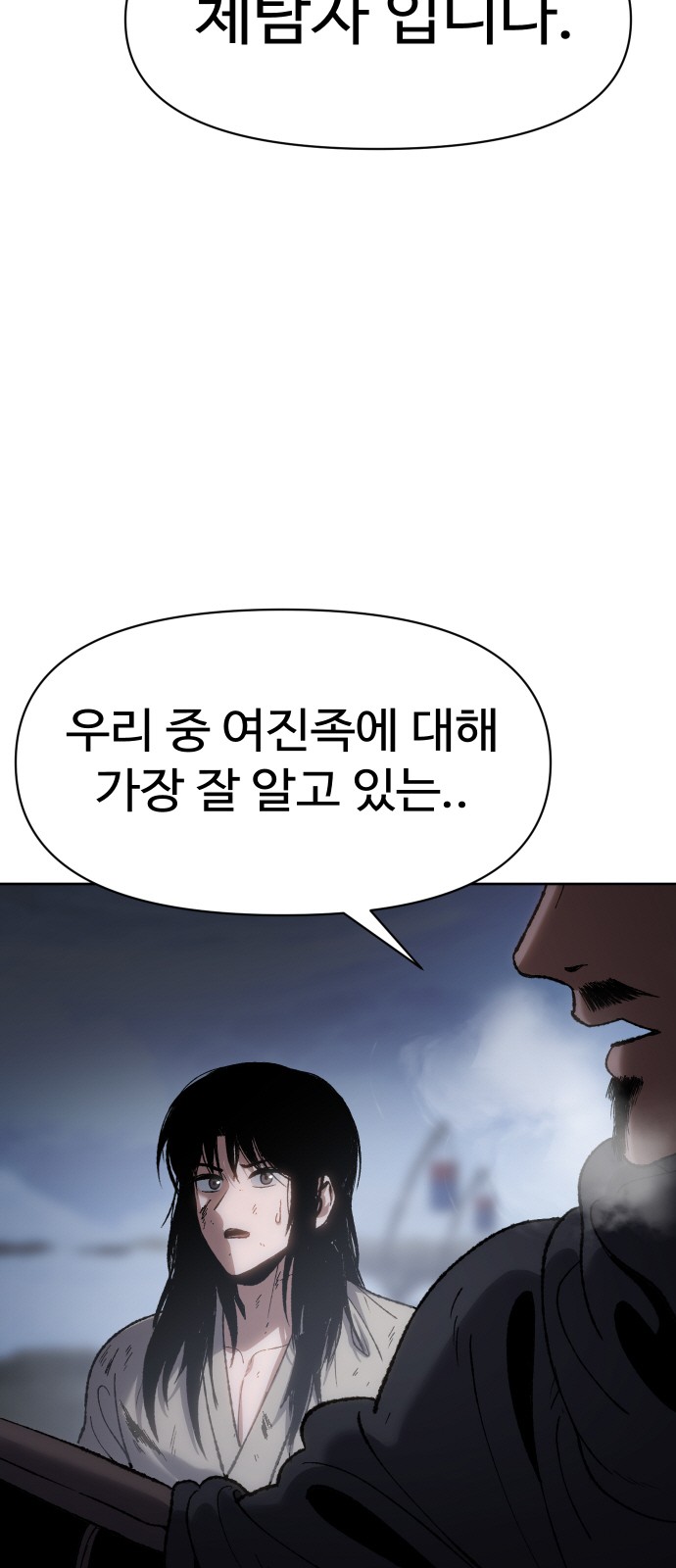 80 페이지