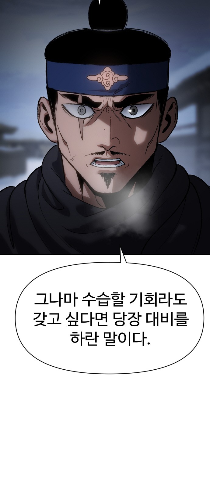 84 페이지