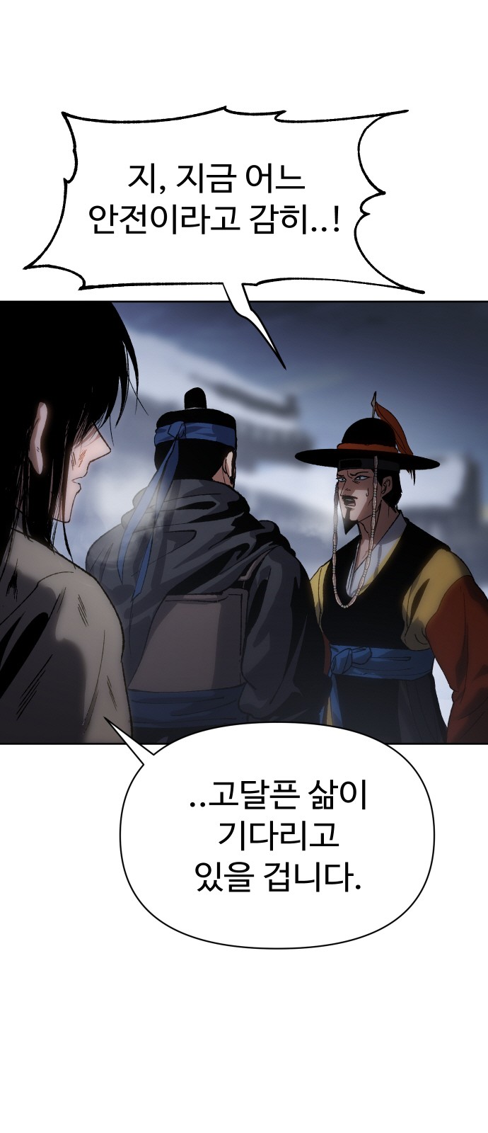 85 페이지