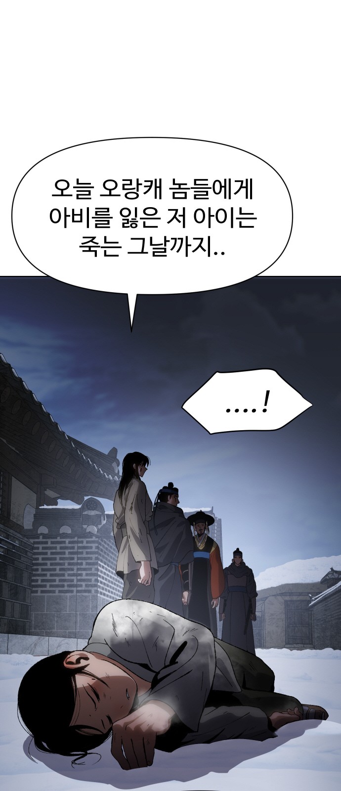 86 페이지