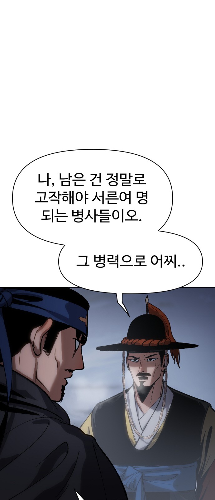 89 페이지