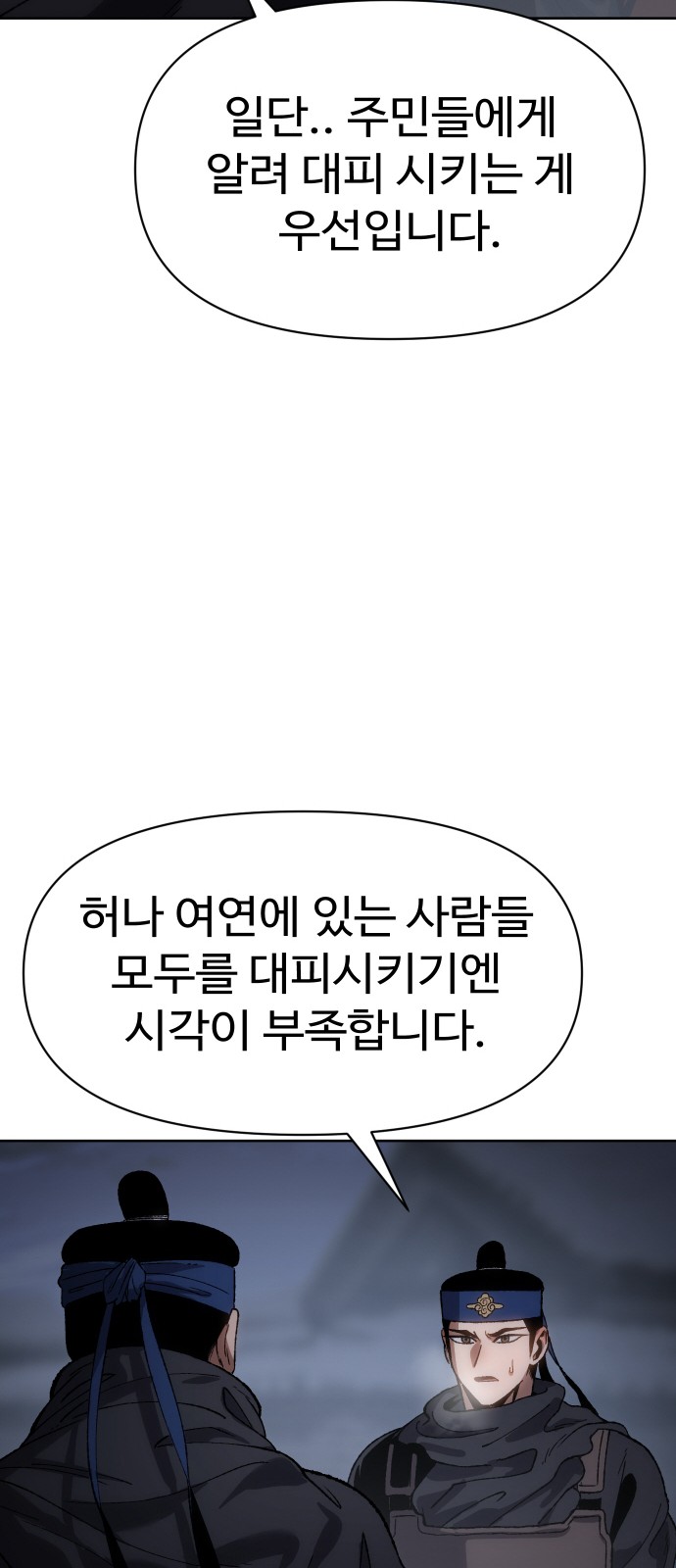 90 페이지